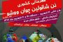 عراق| حمله خمپاره‌ای به فرودگاه بصره