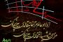 توهین به پرچم ایران در عراق