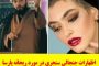 فراخوان/ طرح ویژه (حسینی ها یاور نیازمندان)