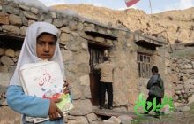 فراخوان/ طرح ویژه (حسینی ها یاور نیازمندان)