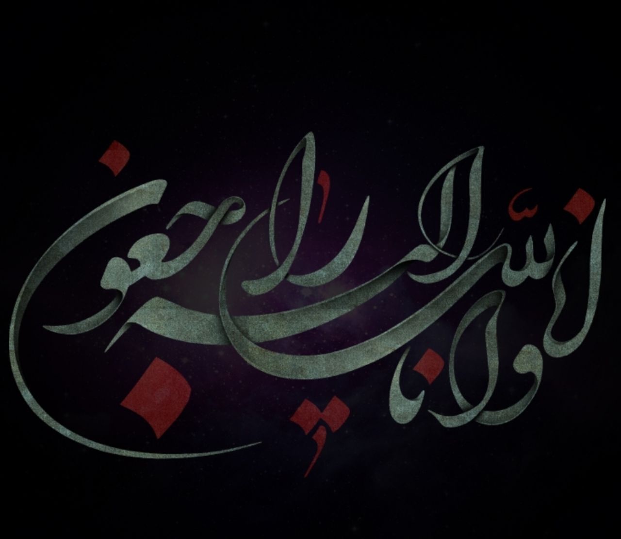 آسمانی شدن مادر یک شهید در مرند