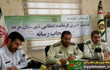 در آستانه هفته نیروی انتظامی