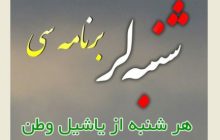 فیلم/ 