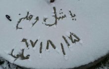ورزقان و جاده بستان آباد سفیدپوش شد+عکس