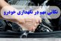 فرمانده سپاه ‌آذربایجان شرقی: «بسیج» نماد اعتقاد جوانان به امام و امام به جوانان است