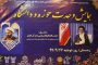 واژگونی تراکتور منجر به فوت راننده‌ی مرندی شد