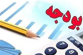 جزئیات بودجه ۹۸/ یارانه نقدی همان ۴۵۵۰۰ تومان
