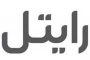 ۵ نکته برجسته از دیدار ایران چین