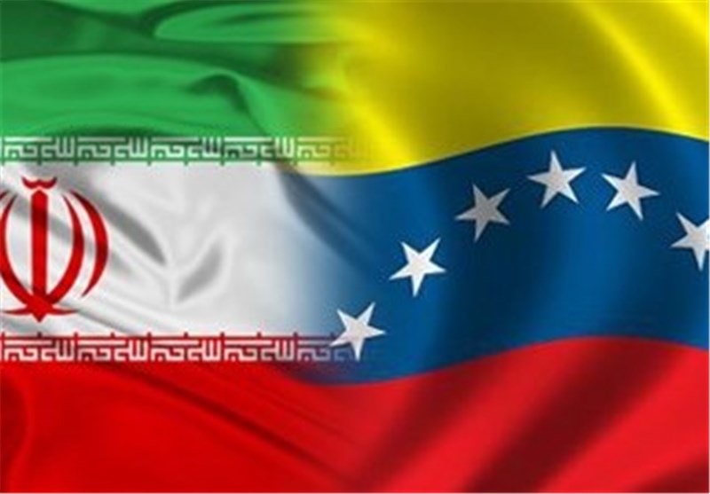 برگزاری مراسم همبستگی با دولت قانونی ونزوئلا در سفارت این کشور در تهران