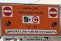 واردات هفتگی ۵۰ هزار راس گوسفند زنده/ عرضه فراوان گوشت ۴۰ هزار تومانی بدون صف