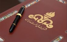 ۹ قرارداد نفتی با شرکت‎های ایرانی امضا شد