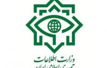 کشف محموله ۶۱۸کیلویی هروئین توسط وزارت اطلاعات