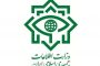 ایران همسایه مهم است / پیام روشن سفر ظریف به آمریکاییها