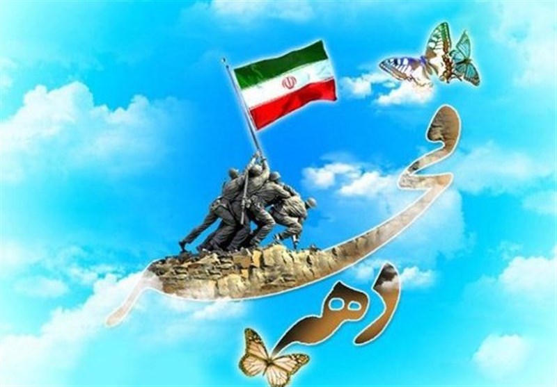 عناوین روزهای دهه فجر ۹۷ مشخص شد + جدول