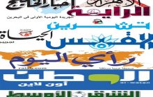 ایران در رسانه‌های عربی|از پوشش اظهارات معاون روحانی تا ادعای جدید سعودی‌ها درباره تهران