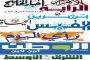 تسهیلات جدید اشتغالزایی به‌زودی ابلاغ می‌شود