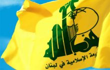 تدارک گسترده حزب الله برای چهلمین سالگرد پیروزی انقلاب