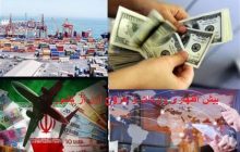 جزئیات تجارت خارجی ۷۲میلیارددلاری ایران در ۱۰ماه/ مازاد تراز تجاری به ۶۷۸میلیون دلار رسید