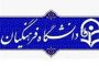 سفیر ونزوئلا در مسکو: آمریکا هرگز چنین آشکار در کودتای دولتی مشارکت نداشت