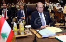 آغاز کنفرانس اقتصادی بیروت