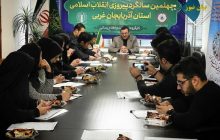 ۴۰ گروه جهادی به محروم‌ترین مناطق مرزی آذربایجان غربی اعزام می‌شوند