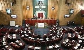 تشکیل جلسه هیئت رئیسه خبرگان برای بررسی مسائل جاری کشور