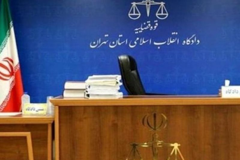 آغاز دومین جلسه محاکمه ۳ متهم بانک سرمایه/ عدم حضور محمدرضا توسلی به دلیل عارضه قلبی
