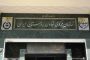 دموکرات‌ها دعوت ترامپ برای مذاکره درباره تعطیلی دولت را نپذیرفتند