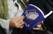 همدان در سال ۱۴۰۲ پایتخت کتاب جمهوری اسلامی ایران می‌شود