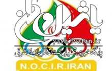معرفی اعضای کمیسیون صلح کمیته ملی المپیک و پاسخ مثبت علی دایی