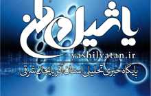 ۴۰سالگی انقلاب به‌روایت سازمان ملل/ کاهش ۸۵درصدی فقرا در ایران طی ۳ دهه گذشته