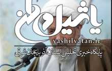 مروری کوتاه بر زندگی مرحوم آیت‌الله مؤمن
