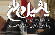 روحانی با استعفای ظریف موافقت نکرد