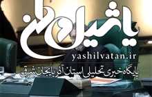 ماموریت لاریجانی به کمیسیون صنایع مجلس درباره افزایش قیمت خودرو