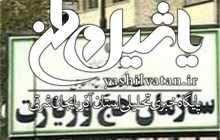 اسامی مجروحان ایرانی حمله تروریستی سامرا+ جزئیات حادثه