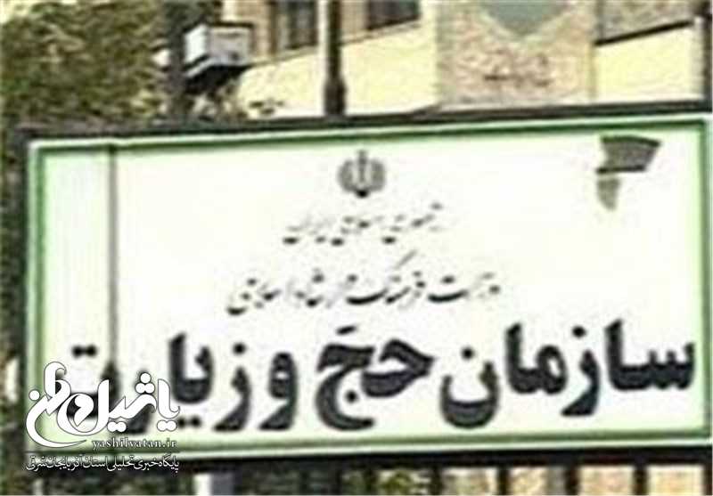 اسامی مجروحان ایرانی حمله تروریستی سامرا+ جزئیات حادثه