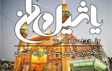 آغاز مرمت گلدسته ایوان حضرت امیرالمؤمنین(ع) در نجف با همت استادکاران ایرانی + تصاویر