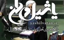 نامه ۱۵۷ نماینده به «روحانی» درباره قیمت کالاهای اساسی
