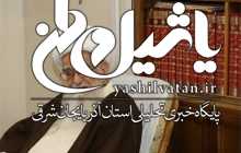 آیت‌‌الله ‌صافی‌گلپایگانی خواستار برخورد کشورهای اسلامی با عوامل شهادت یک کودک در مدینه منوره شد