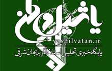 سپاه پاسداران: توسعه قدرت موشکی و کمک به جبهه مقاومت را ادامه می‌دهیم
