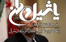 تسلیت لاریجانی برای شهادت نیروهای سپاه در حمله انتحاری زاهدان