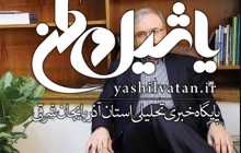 وزیر بهداشت: سیاست خودکفایی دارویی در کشور اجرا می‌شود