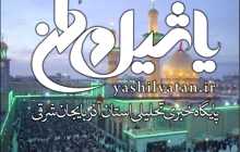 مشکلات زائران ایرانی در سفر به عتبات کاهش می‌یابد/ پیشنهاد تأسیس اتحادیه آثار باستانی