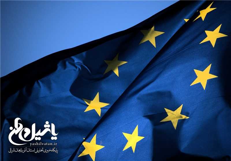 اروپا عربستان را به فهرست سیاه پولشویی اضافه می‌کند