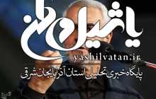 سرلشکر سلیمانی: دفاع از نظام و دین ‌قابل تفکیک از هم نیست