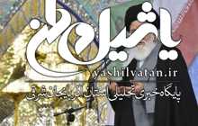 آیت‌الله‌‌ علم‌الهدی‌: چرا دولت برای اجرای اقتصاد مقاومتی اهتمامی ندارد/مسئولان ۷ تکلیف مقام معظم رهبری را اجرایی کنند