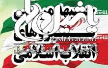 جزئیات کنگره سراسری جبهه مردمی/ چرا کنگره به سال آتی موکول شد
