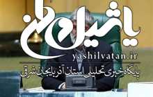 مطهری:گره زدن اجرای FATF به ساز و کار مالی اروپا دخالت در امور ایران است