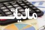 انقلابِ ۴۰ ساله به روایت آمار و نمودار/ پیشرفت چشمگیر ایران در ۵ شاخص اصلی، از آموزش و بهداشت تا توسعه و عدالت