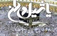 هزینه حج تمتع برای هر زائر ایرانی بیش از ۳۱۰۰ دلار است